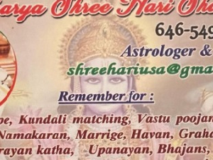 Acharya Shree Hari Sharma Astrologer